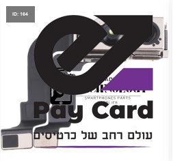 15 פרו קדמי